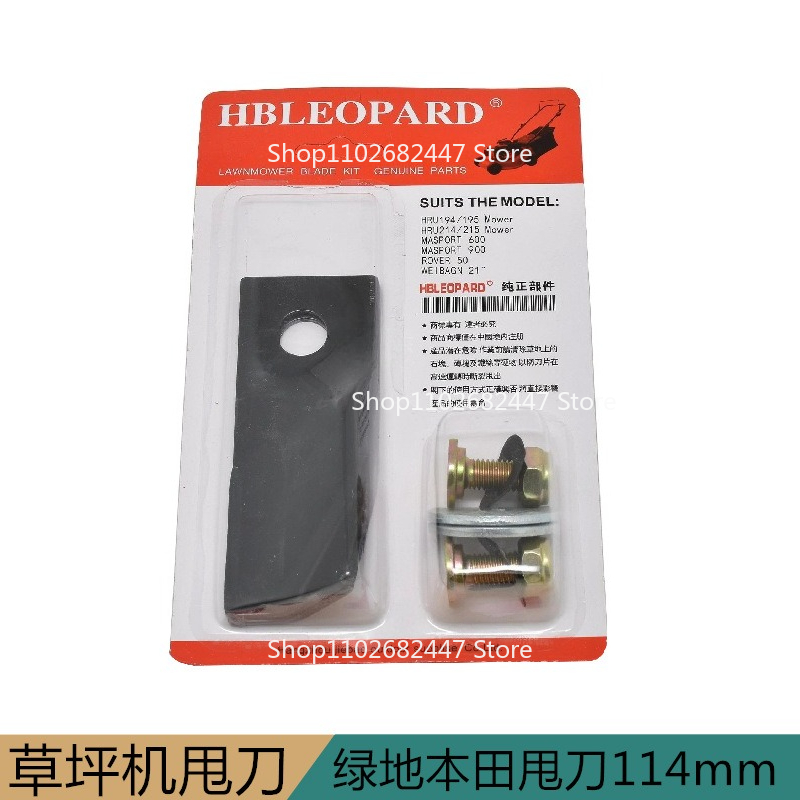 Garden throwing knife 17414411 - đánh giá và giá Javelin Throwing