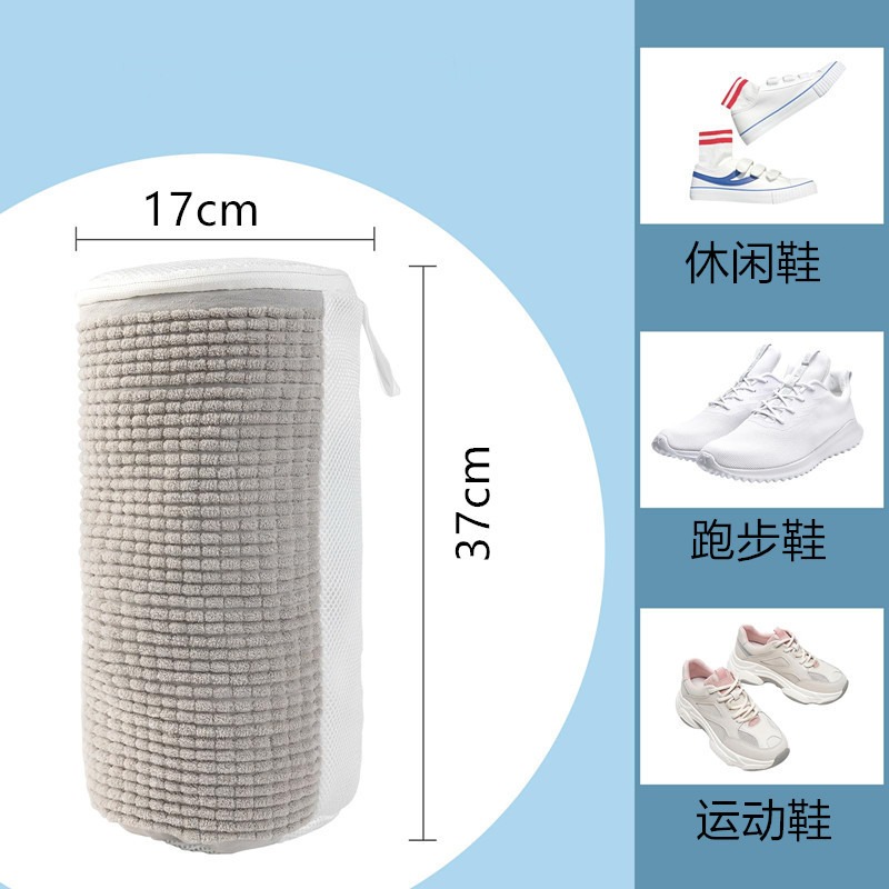 1/2PCS Shoe Wash Bags, Reusabl - đánh giá và giá Sports Equipment Dryer