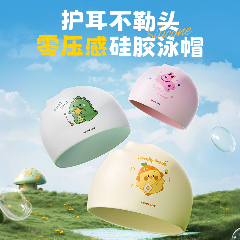 Cute Swim Caps for Kids, Silic - đánh giá và giá Swim Cap Silicone